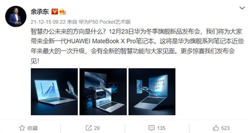华为手提电脑鼠标怎么用(华为手提电脑鼠标使用指南)