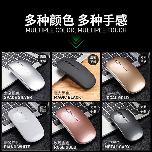 华为手提电脑鼠标怎么用(华为手提电脑鼠标使用指南)