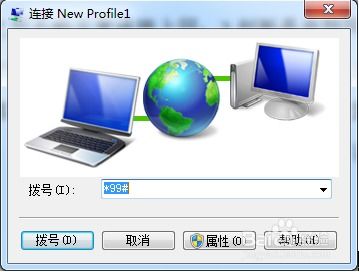 华为电脑怎么装爱奇艺(华为电脑如何安装爱奇艺，详细步骤与常见问题解决方案)