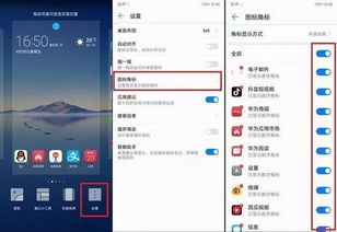 华为电脑玩原神怎么流畅(华为电脑流畅玩转原神攻略)