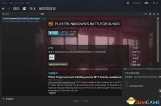 华为电脑怎么打吃鸡游戏(华为电脑畅玩绝地求生，大逃杀游戏指南)