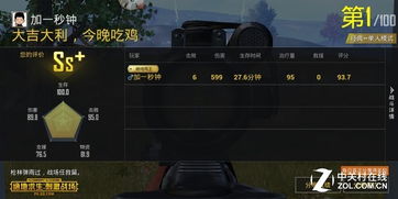 华为电脑怎么打吃鸡游戏(华为电脑畅玩绝地求生，大逃杀游戏指南)