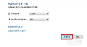 华为电脑不能休眠怎么办(华为电脑无法休眠问题解析及解决方案)
