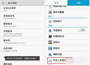 华为电脑模式怎么做表格(华为电脑模式下如何轻松制作表格)