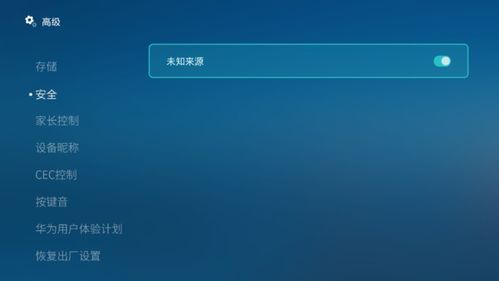 华为电脑u盘怎么下载歌(华为电脑U盘下载歌曲，简单操作指南)