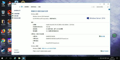 华为云电脑怎么读u盘(华为云电脑如何读取U盘，探索与实践)