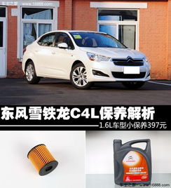 吉利换汽车门多少钱一扇(吉利汽车门更换费用详解,价格、因素及建议) 吉利换汽车门多少钱一扇(吉利汽车门更换费用详解,价格、因素及建议)
