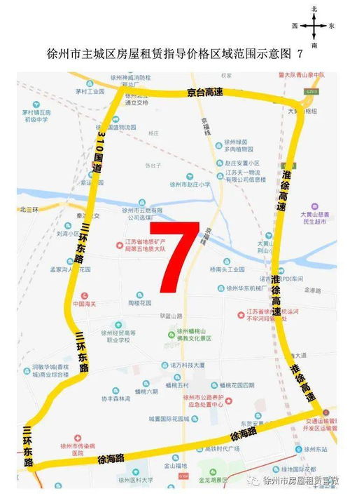 璧山到青冈汽车站多少钱(璧山到青冈汽车站的价格及行程指南)