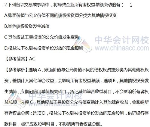 财务主管职务侵占5700多万(财务主管职务侵占巨额资金,揭示一起重大财务犯罪案件) 财务主管职务侵占5700多万(财务主管职务侵占巨额资金,揭示一起重大财务犯罪案件)
