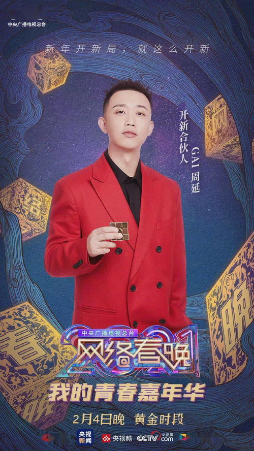 说唱歌手艾福杰尼官宣当爸(艾福杰尼官宣当爸,说唱界的骄傲,家庭的幸福时刻) 说唱歌手艾福杰尼官宣当爸(艾福杰尼官宣当爸,说唱界的骄傲,家庭的幸福时刻)