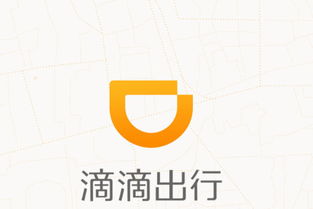 你一定没见过滴滴打蛰吧(你一定没见过滴滴打蛰吧—探索新型出行方式的新篇章) 你一定没见过滴滴打蛰吧(你一定没见过滴滴打蛰吧—探索新型出行方式的新篇章)