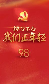 男子生日数字守号揽1338万大奖(男子坚守生日数字，揽获巨额彩票大奖—1338万！