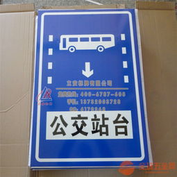 连云港汽车标牌一般多少(连云港汽车标牌价格及相关信息探讨)