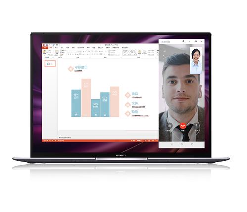 华为电脑开录屏怎么开启(华为电脑录屏功能开启指南) 华为电脑开录屏怎么开启(华为电脑录屏功能开启指南)