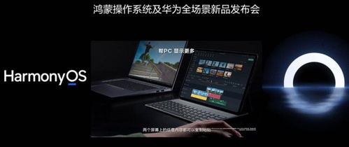 华为电脑会议录播怎么录(华为电脑会议录播系统操作指南)