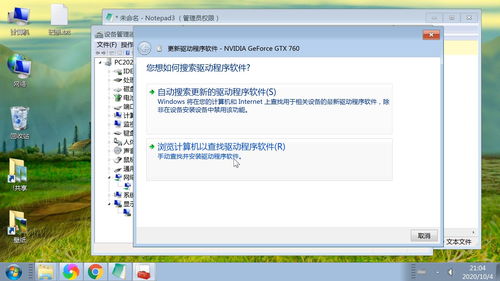 华为电脑怎么官网换壁纸(华为电脑官网壁纸更换教程)