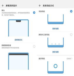 苹果到华为怎么操作电脑(苹果到华为电脑操作转换指南)