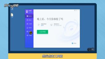 华为换机电脑助手怎么用(华为换机电脑助手使用指南)