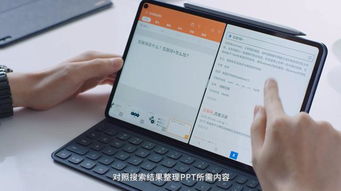 华为手机动图怎么传电脑(华为手机动图传电脑—轻松实现手机与电脑的互联传输)
