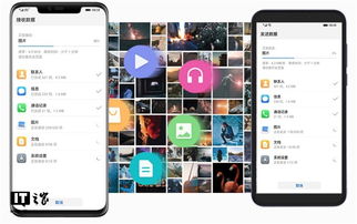 华为手机动图怎么传电脑(华为手机动图传电脑—轻松实现手机与电脑的互联传输)