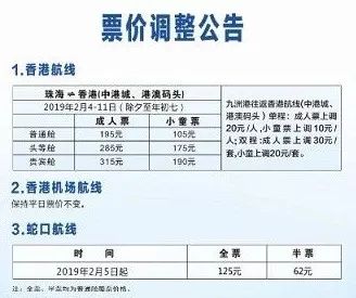 珠海到惠东汽车票多少钱(珠海到惠东汽车票价详解，费用、时间与行程选择)