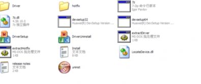 华为电脑装adb驱动怎么安装(华为电脑安装ADB驱动详细教程)