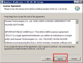 华为电脑装adb驱动怎么安装(华为电脑安装ADB驱动详细教程)