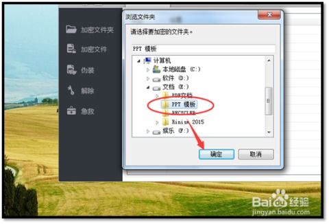 华为电脑文件夹怎么发送(华为电脑文件夹发送步骤详解)