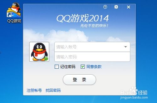 华为电脑怎么下载qq游戏大厅(华为电脑下载QQ游戏大厅的详细步骤指南)