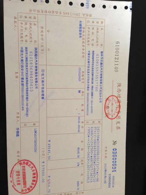洪安之晋江汽车票多少钱(洪安至晋江汽车票价格解析)