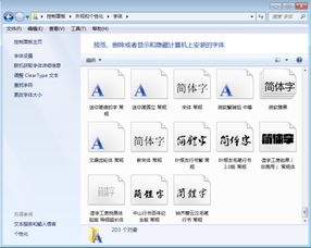 华为电脑怎么繁体字转换(华为电脑繁体字转换的详细步骤指南)