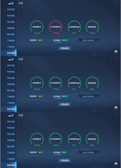 华为路由器怎么保养电脑(华为路由器保养电脑,方法与技巧) 华为路由器怎么保养电脑(华为路由器保养电脑,方法与技巧)