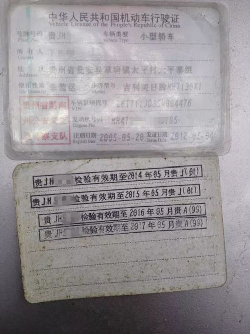 汽车脱审两个月罚多少款(汽车脱审两个月，罚款多少？解读相关法规与流程)