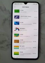 苹果手机怎么连华为电脑nfc(苹果手机与华为电脑NFC连接，操作指南)