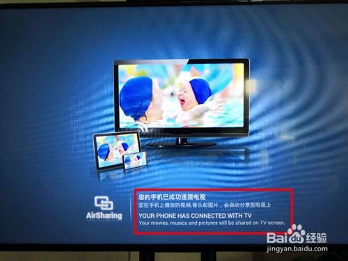 华为电脑怎么投屏电视上(华为电脑投屏至电视的详细步骤指南)