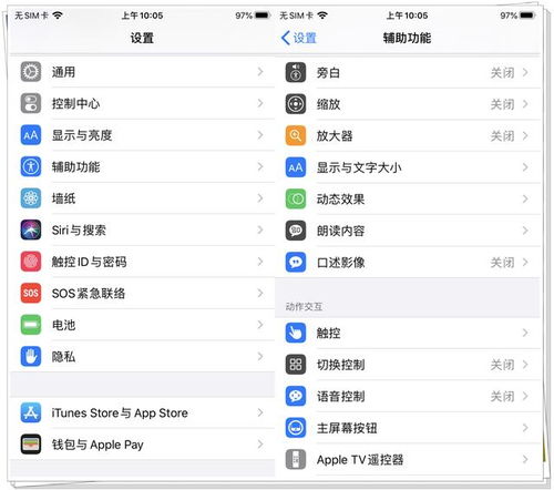 华为电脑怎么换语言学校(华为电脑语言切换与学校语言教育环境变革的融合)