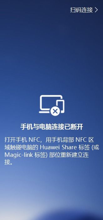 华为电脑更新后怎么连接wifi(华为电脑更新后连接WiFi的详细步骤指南)