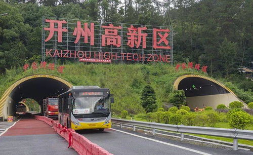 凤鸣镇到万州多少钱汽车(凤鸣镇到万州汽车票价详解,价格、路线与行程建议) 凤鸣镇到万州多少钱汽车(凤鸣镇到万州汽车票价详解,价格、路线与行程建议)