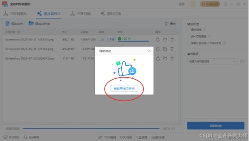 网页怎么改成电脑版华为(如何将网页改成电脑版华为界面，全面指南)
