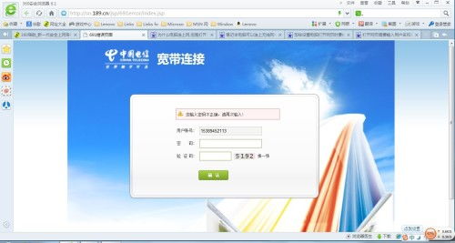 网页怎么改成电脑版华为(如何将网页改成电脑版华为界面，全面指南)
