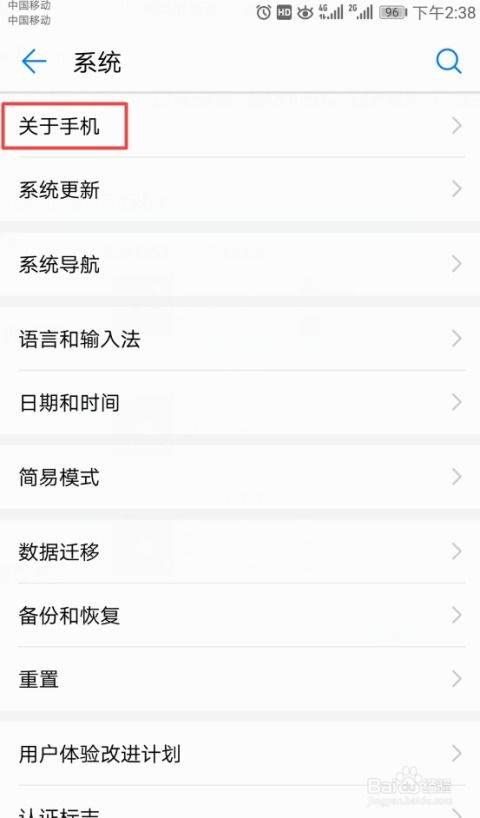 华为电脑怎么看开机日期(华为电脑开机日期查看方法详解)