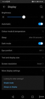 华为电脑怎么截屏幕长图(华为电脑长图截取教程，轻松掌握屏幕长图截取技巧)