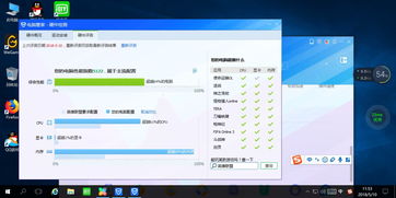 用华为云电脑该怎么退出(华为云电脑退出操作详解)