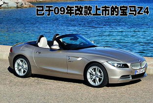 敞篷版汽车多少钱一台(敞篷版汽车价格探析，多少钱一台？