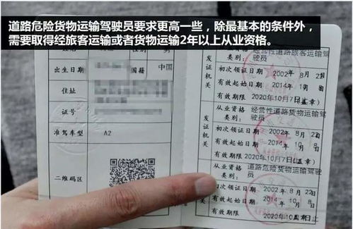 汽车驾驶资格证要多少岁(汽车驾驶资格证的年龄要求，探索与解析)