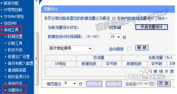 华为7怎么和电脑连接wifi(华为P7与电脑连接WiFi的详细指南)