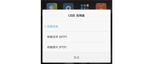 小米怎么传短信到华为电脑(小米向华为电脑传短信的方法详解)