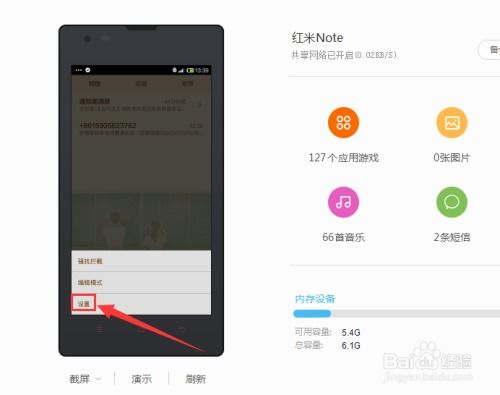 小米怎么传短信到华为电脑(小米向华为电脑传短信的方法详解)