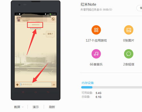 小米怎么传短信到华为电脑(小米向华为电脑传短信的方法详解)