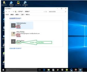 华为电脑微软账户怎么改(华为电脑微软账户修改步骤详解)